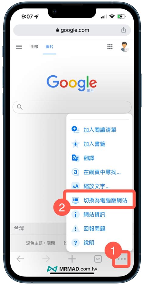 拍照找東西|Google 以圖搜圖功能使用教學，在 iPhone、Android